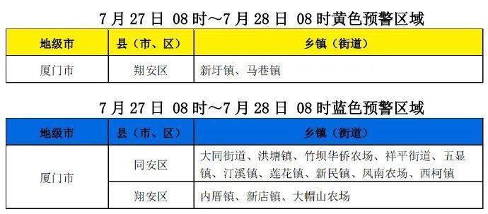 2024澳门特马今晚开奖结果出来了,实地分析解释定义_超值版37.913