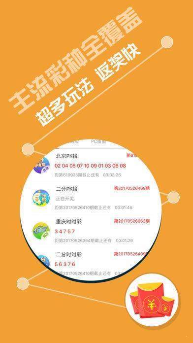 600图库大全免费资料图2,数据资料解释落实_Windows73.101