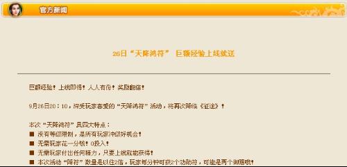 新澳天自动更新资料大全,最新正品解答落实_专业版6.713