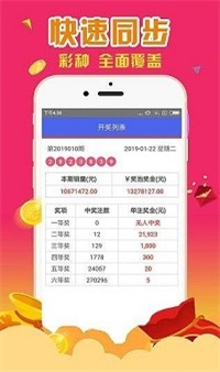 新澳天自动更新资料大全,专家评估说明_Premium43.791