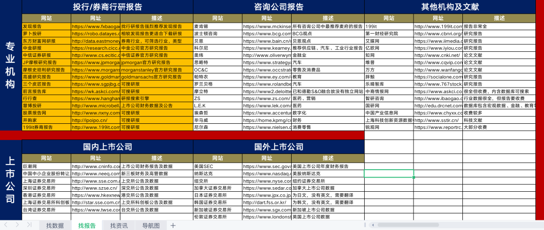 新澳2024年精准资料,广泛的解释落实支持计划_Plus93.449