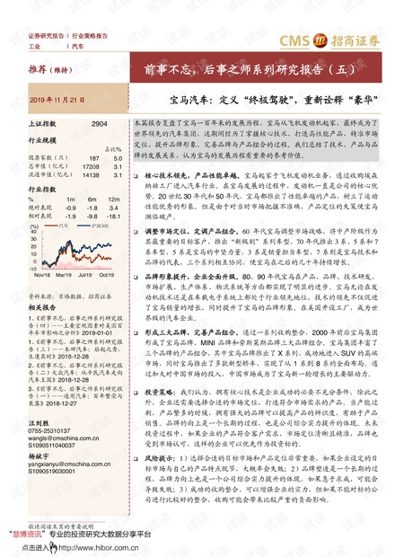 新澳2024大全正版免费资料新渊们令晚,效率资料解释落实_HD38.32.12