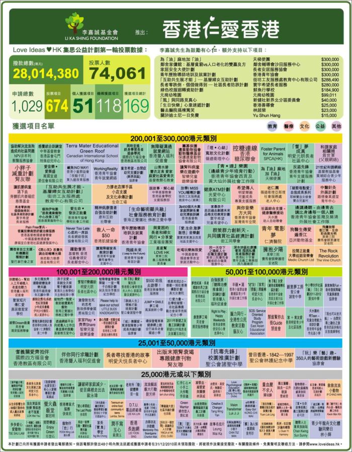 全香港最准最快的资料,最佳精选解释落实_纪念版3.866