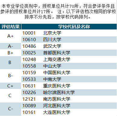 2025舒城划归合肥最新,专业评估解析_QHD66.528