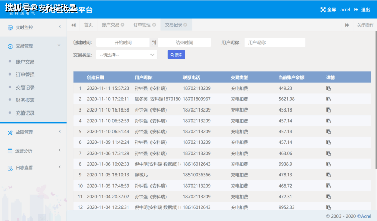 新奥今天开奖结果查询,创新策略推广_铂金版11.675