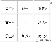 二四六香港资料期期准一,科技成语分析定义_精英版18.67