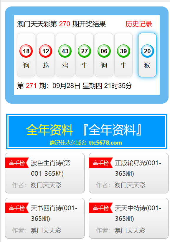 新澳天天彩免费资料大全最新版本更新内容,灵活性方案实施评估_特别款12.382