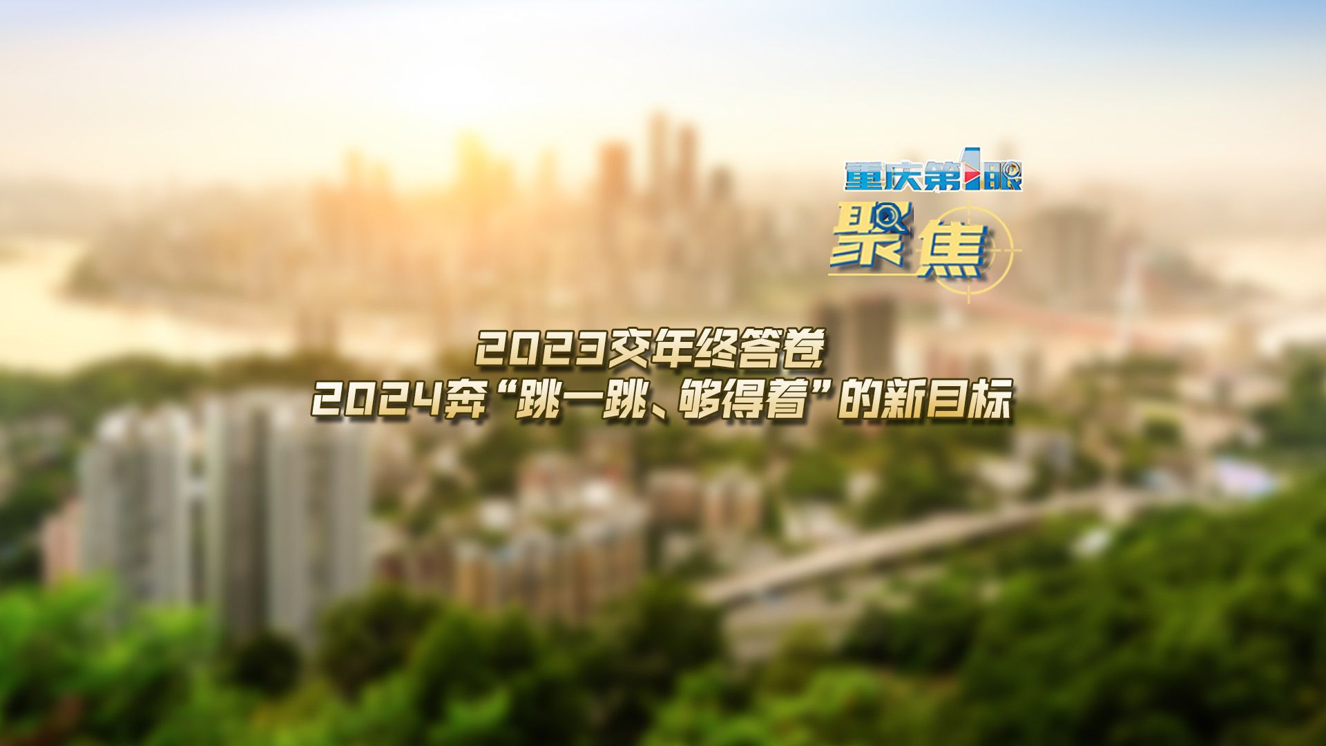 2024新奥精准一肖一码,高速响应设计策略_尊享版83.642