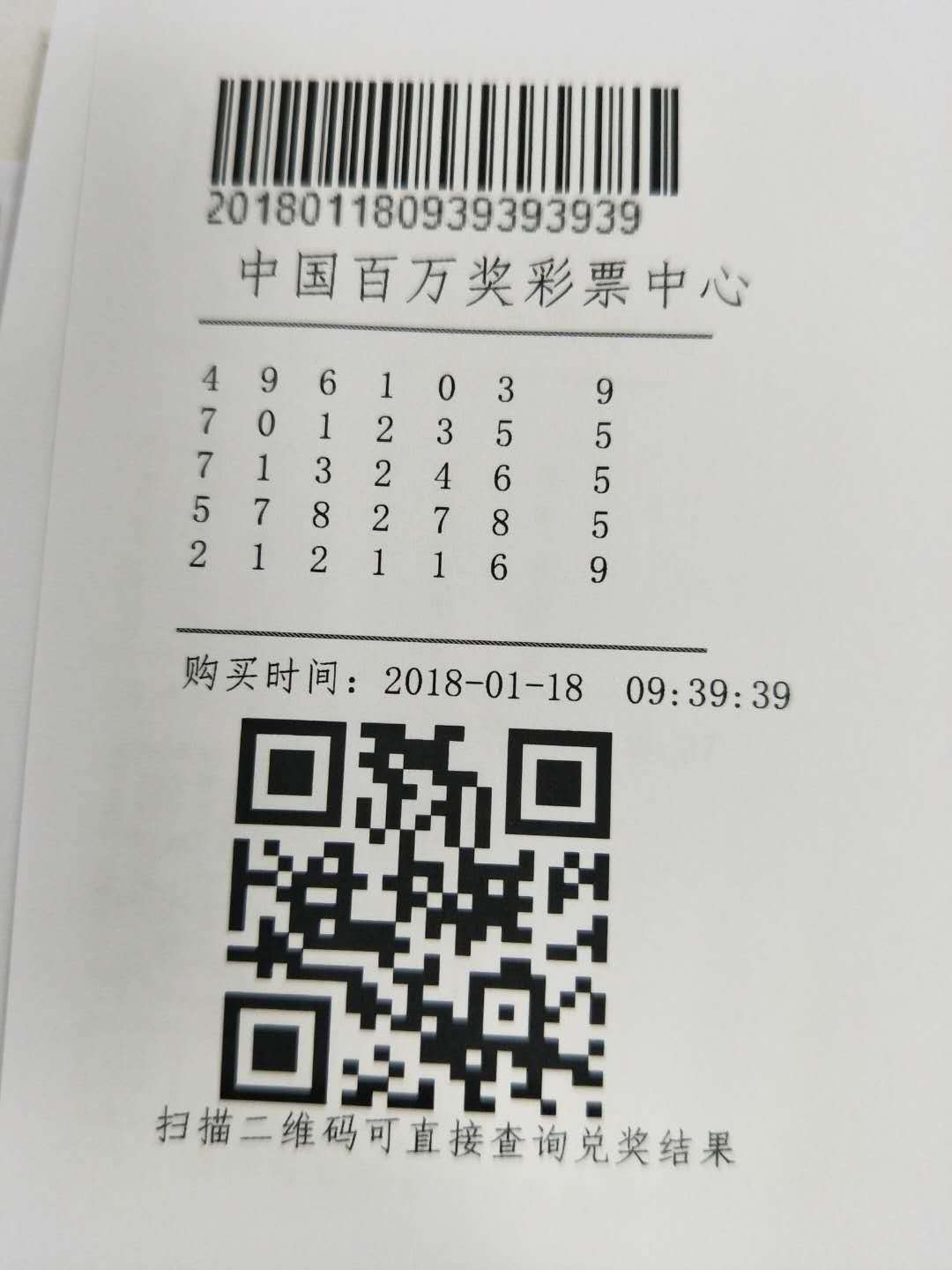 一码一码中奖免费公开资料,精细评估解析_WearOS82.597