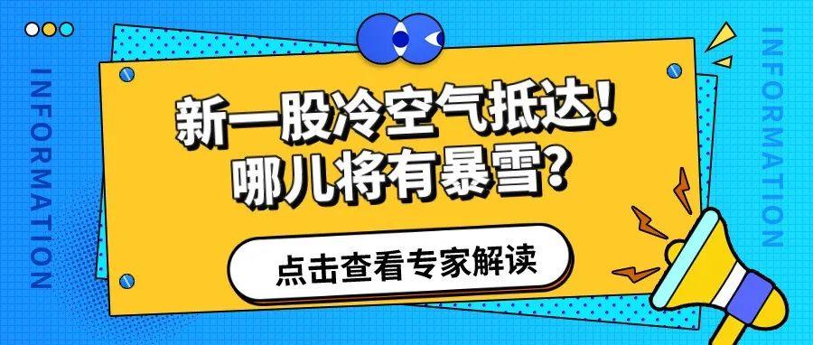 今晚必出三肖,准确资料解释落实_soft54.359