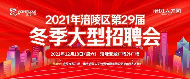 于都人才网最新招聘信息与求职指南