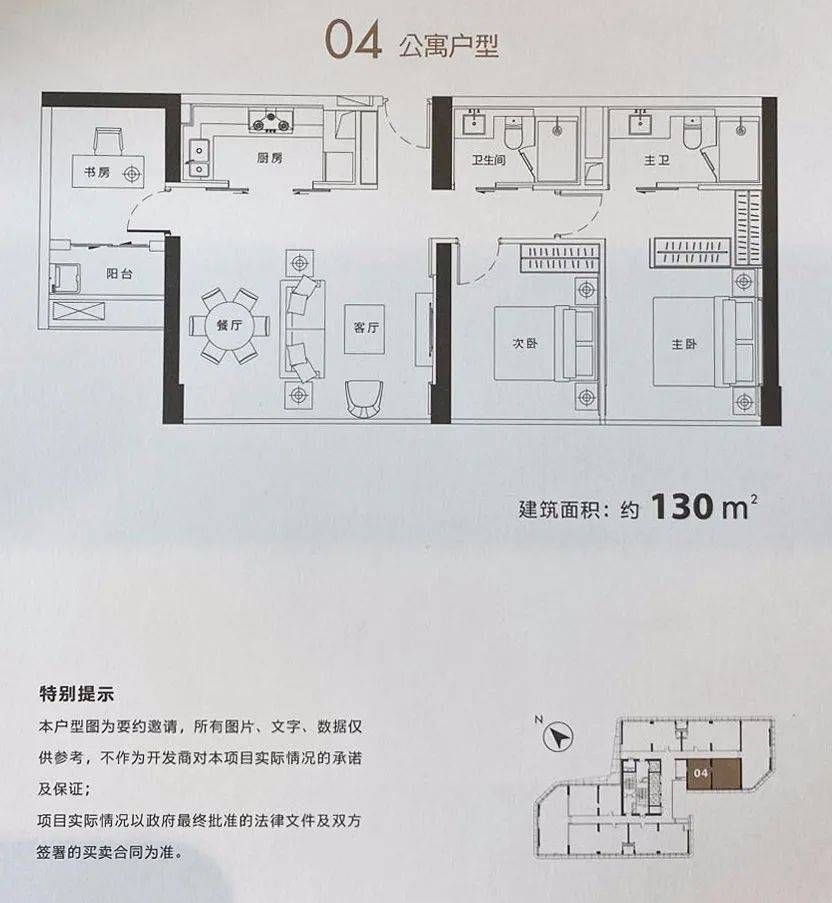 黄河府引领区域发展，成为璀璨明珠最新动态