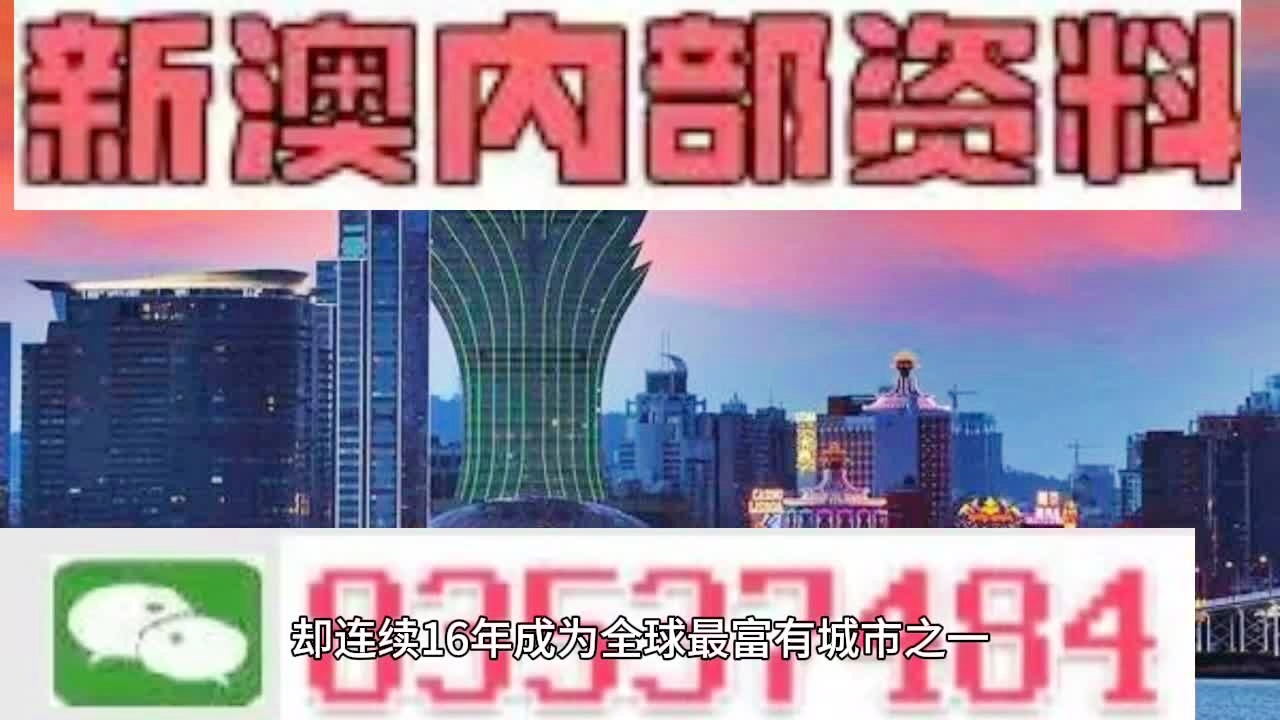 2024新澳开奖记录,可持续发展实施探索_精英款70.324