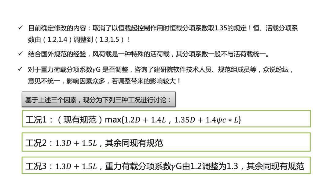 澳门今晚必开一肖1,全面解答解释落实_薄荷版41.670