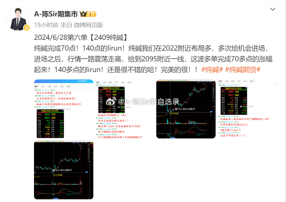 2024今晚澳门开大众网,实地执行数据分析_iPad87.910