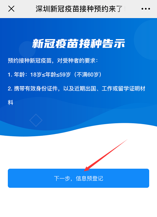 7777788888新澳门开奖结果,持久性执行策略_复刻款51.708