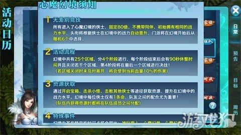 新奥门资料大全码数,精细解读解析_手游版22.702