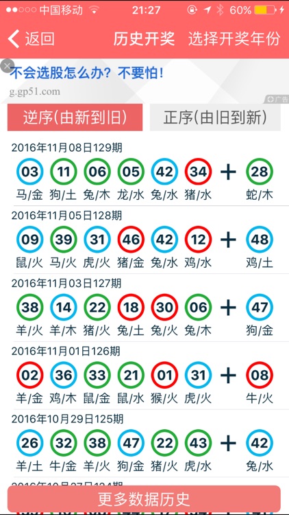 2024香港资料大全正新版,数据整合方案设计_基础版23.887