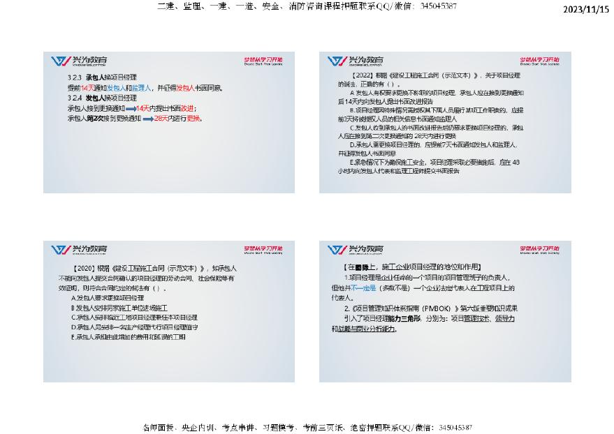 2024年资料免费大全,快速设计问题解析_铂金版31.41