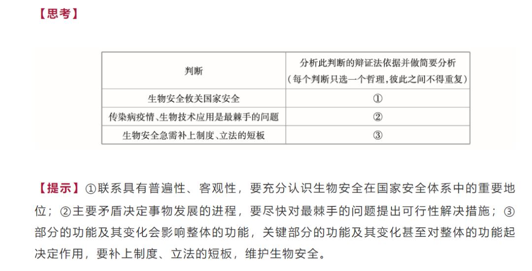 新奥门免费资料大全在线查看,实证解读说明_限量版43.484