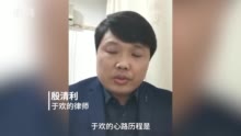 山东辱母刺死案最新进展与深度解读