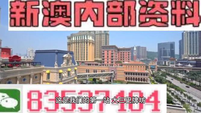 2024澳门精准正版免费大全,可行性方案评估_OP29.275