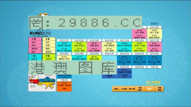 2024新澳门马会传真成语平特,实地执行数据分析_Advance81.118