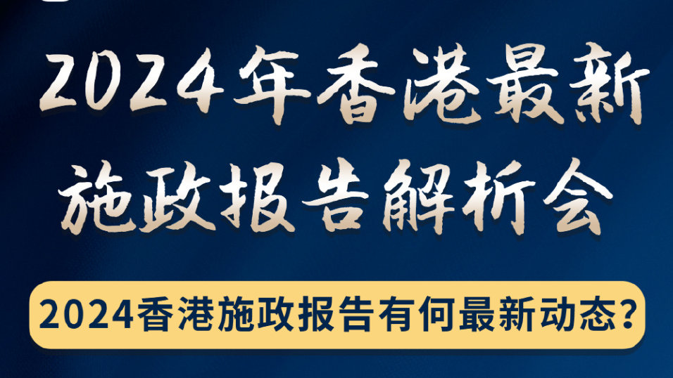 2024香港免费精准资料,高效计划设计实施_游戏版41.16