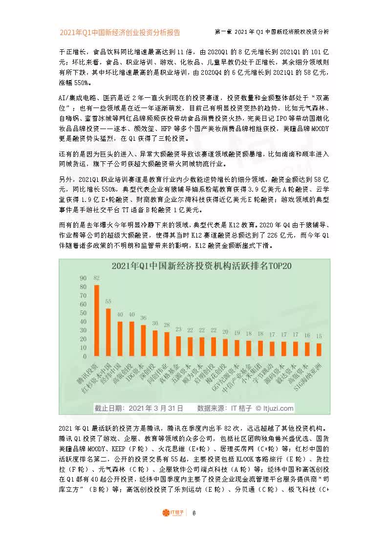 79456濠江论坛最新版本更新内容,经济性执行方案剖析_Ultra78.421