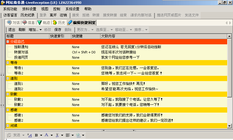 49图库图片+资料,快捷问题方案设计_顶级版81.604