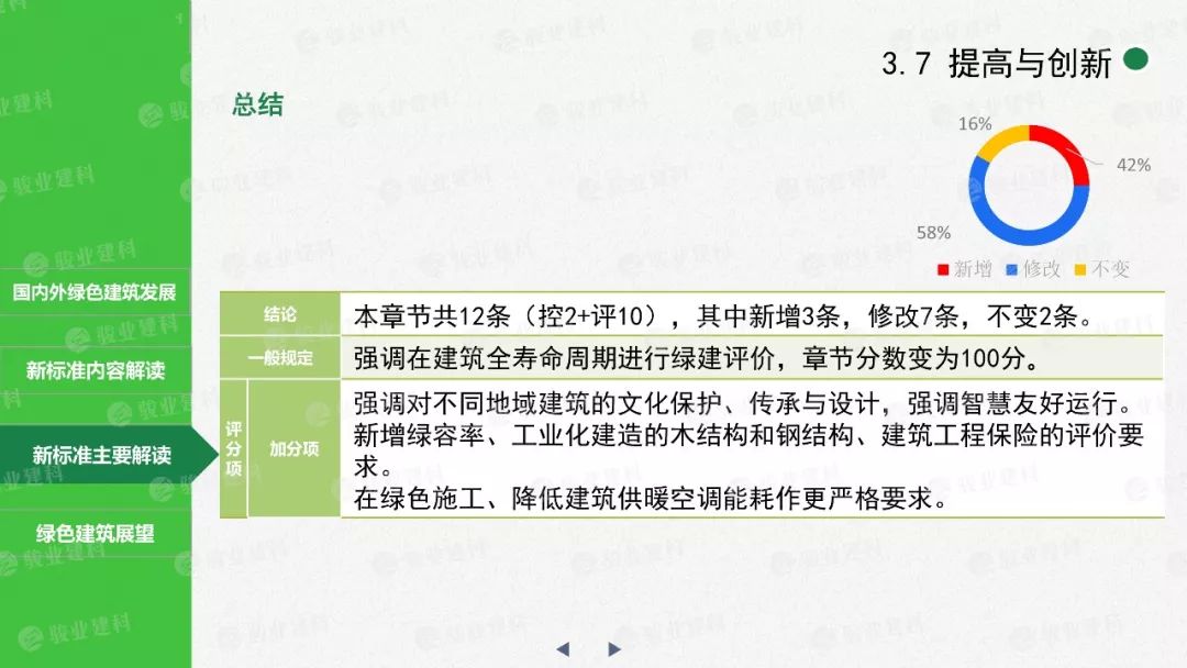 二四六蓝月亮开奖大全全年资料,决策资料解释落实_经典版172.312