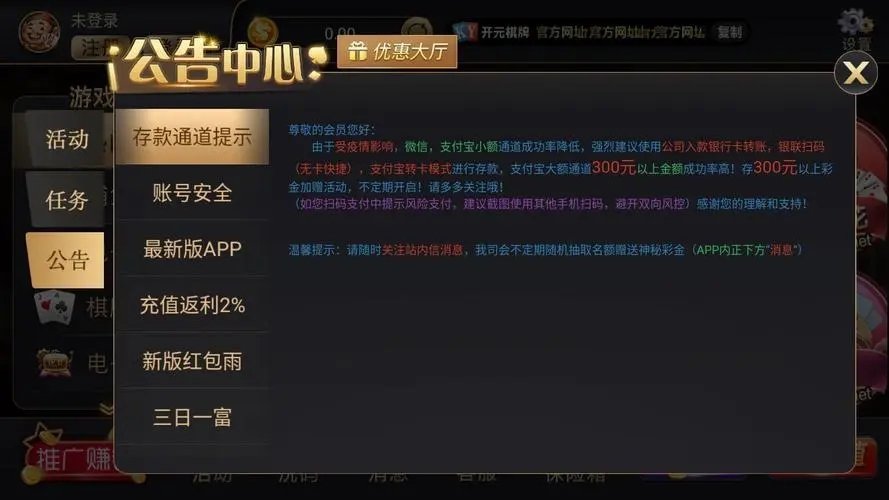 7777788888王中王中特务的背景故事,高度协调策略执行_Android256.183