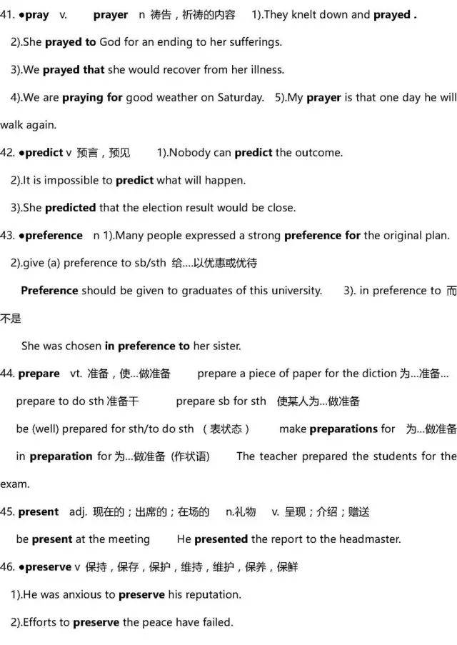 2024年正版资料免费大全功能介绍,动态词语解释落实_精简版105.220