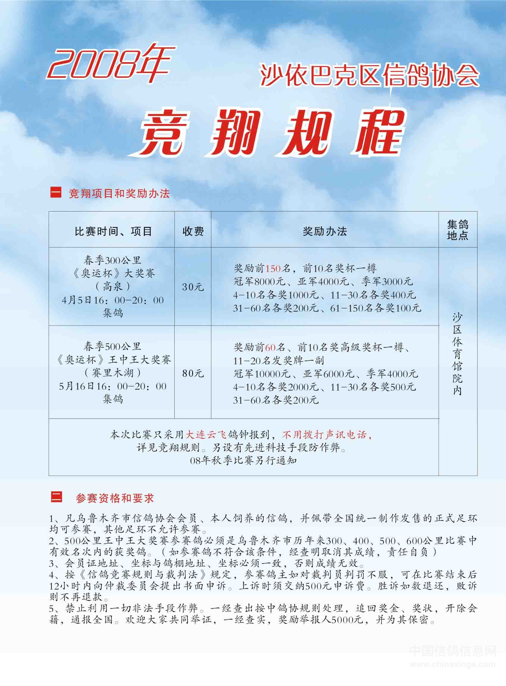 7777788888王中王开奖最新玄机,实证分析解释定义_运动版62.558