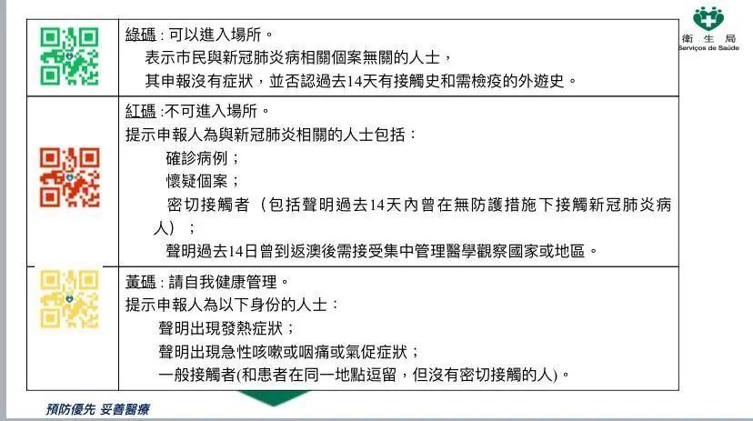 2024年香港正版内部资料,连贯性执行方法评估_静态版85.741