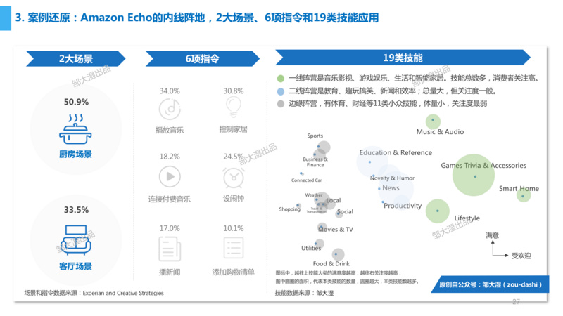 2024最新奥马资料,理论分析解析说明_X版12.272