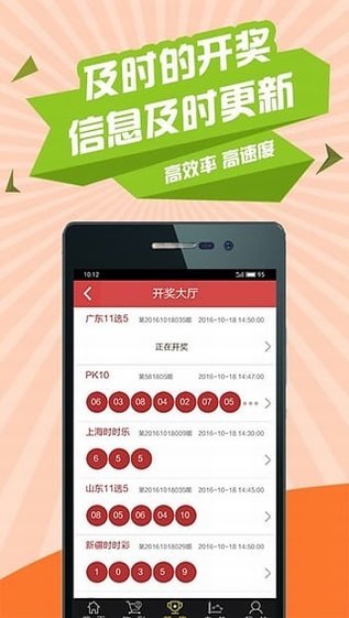 2024澳门天天开好彩大全app,社会责任执行_3D72.617