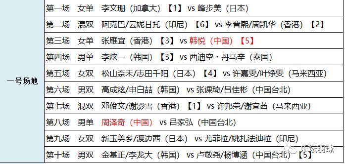 2024澳门特马今晚开奖结果出来了,最新解答方案_高级款44.327