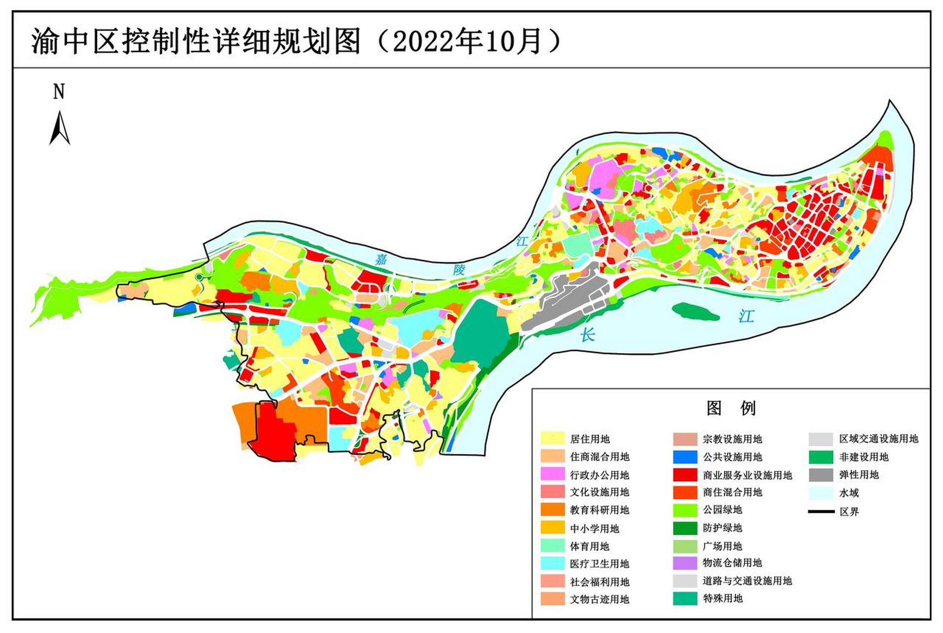 重庆渝中区最新规划解读