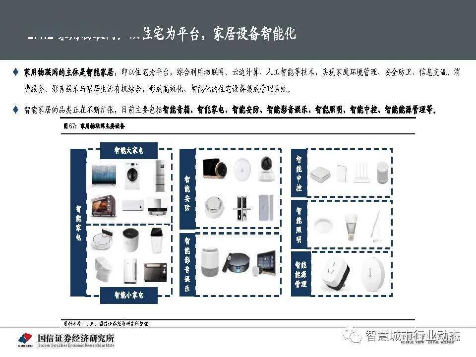 澳门最精准免费资料大全公开,实地执行数据分析_D版63.877