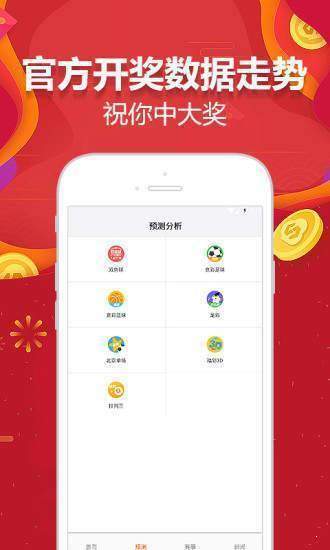 澳门天天彩免费免费资料大全,新兴技术推进策略_ios89.485