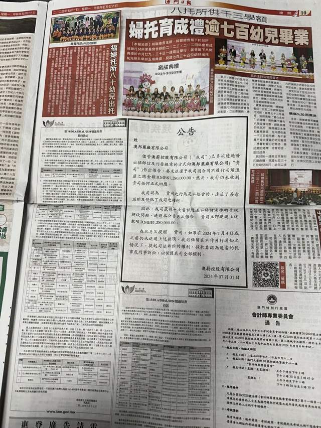 马会传真资料2024澳门,资源整合实施_6DM97.168