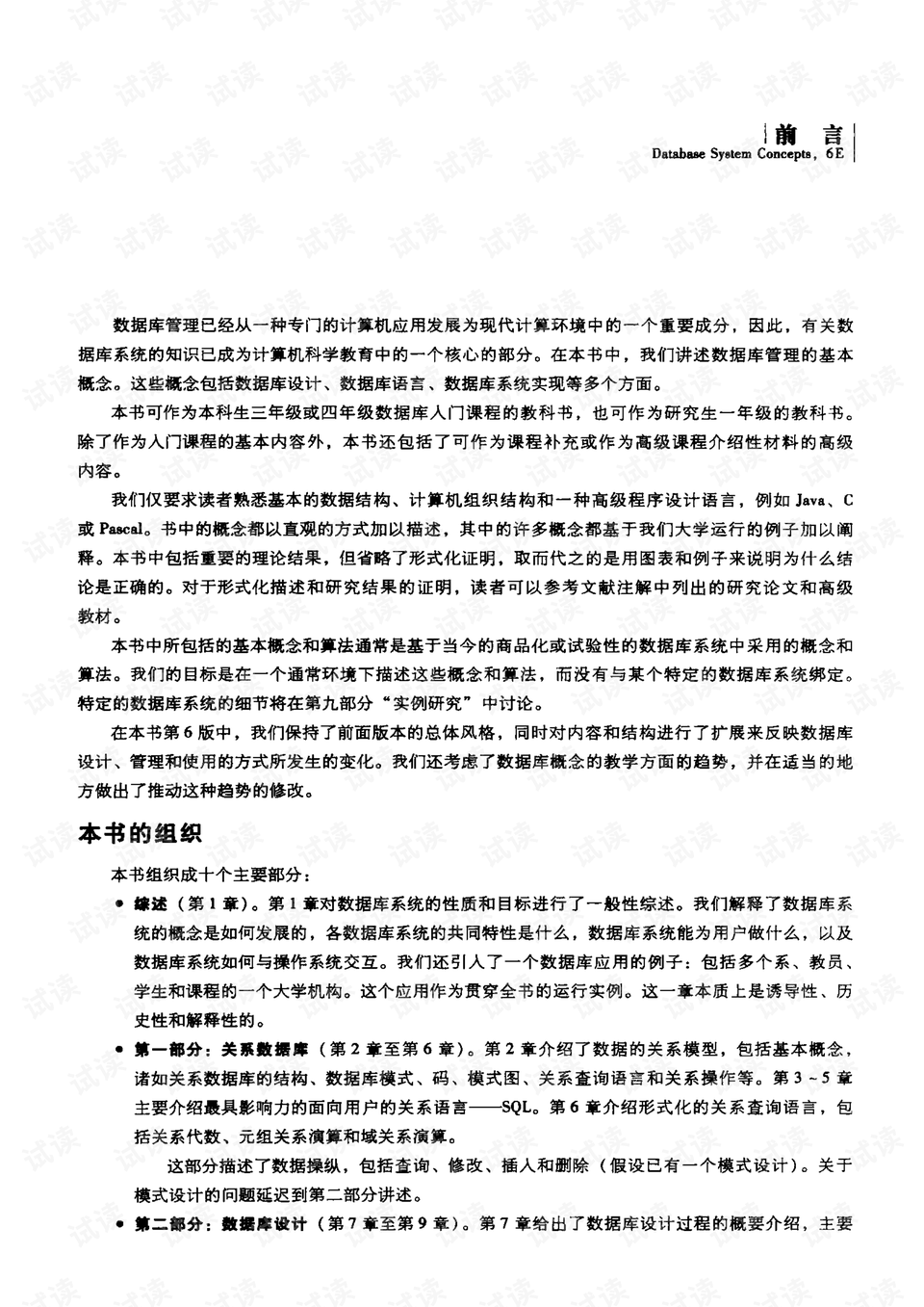 白小姐三肖三期必出一期开奖,数据解答解释定义_限量版91.632