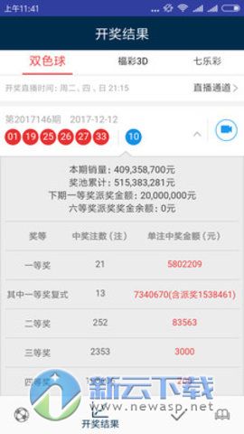 澳门天天彩精准免费资料大全,快捷问题方案设计_Tizen84.39