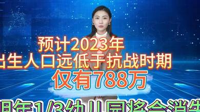 澳门二四六天天资料大全2023,专家解析意见_2DM68.788