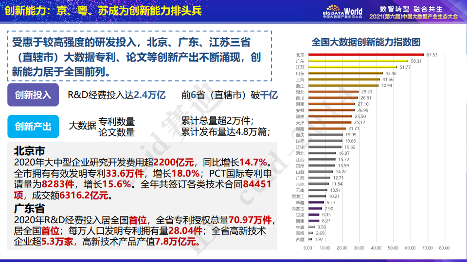 新澳门天天开好彩大全600库,实地评估策略数据_4K49.115