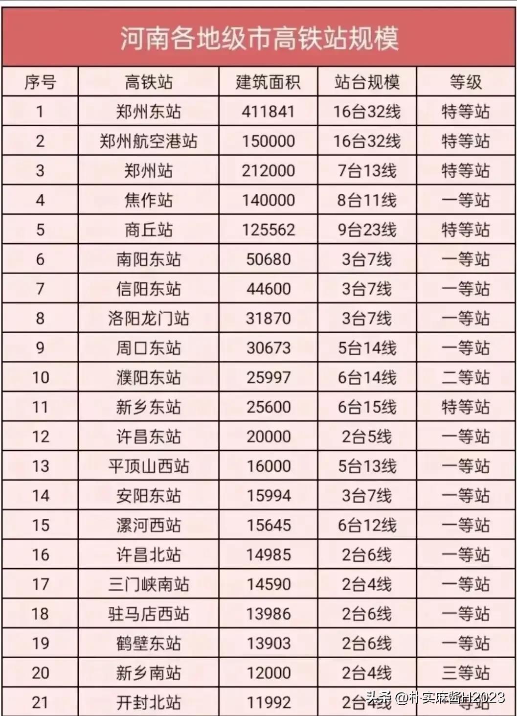 2024澳门最精准龙门客栈,连贯评估方法_潮流版63.716