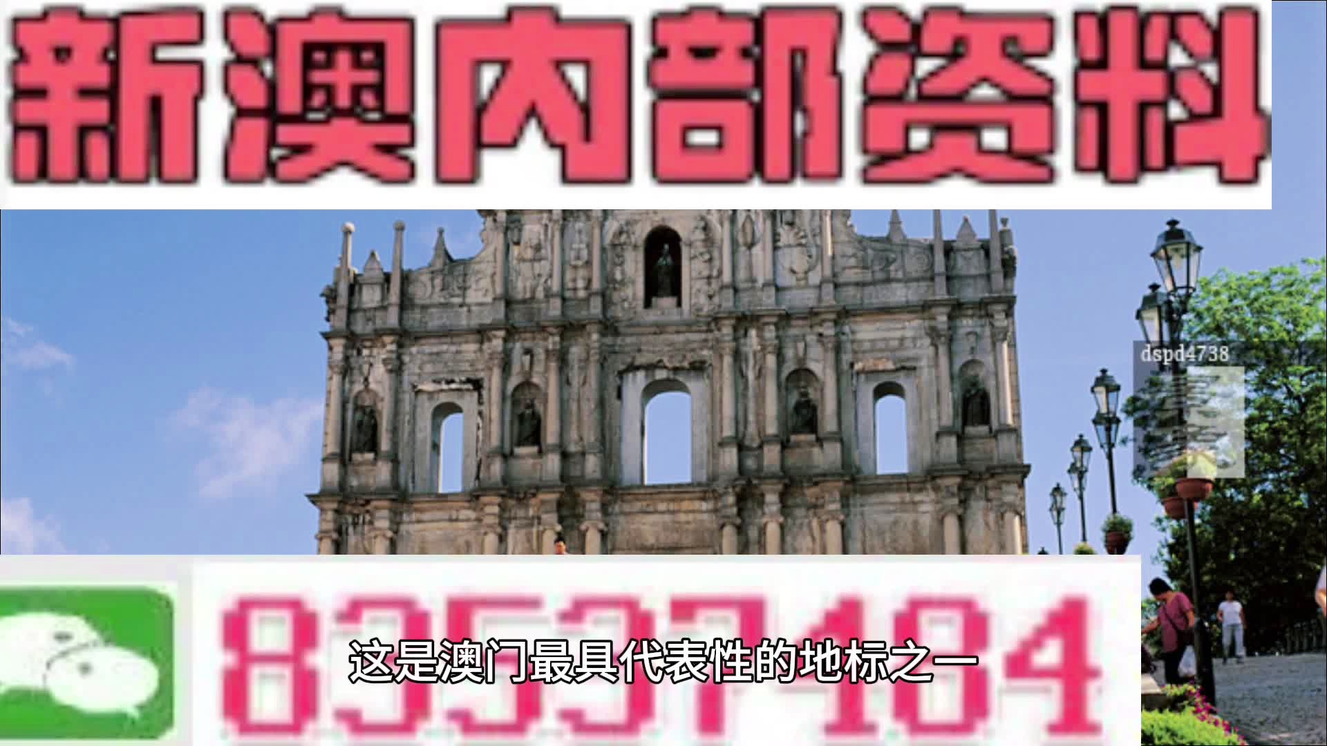 2024新澳门正版精准免费大全,实地验证设计方案_1440p23.118