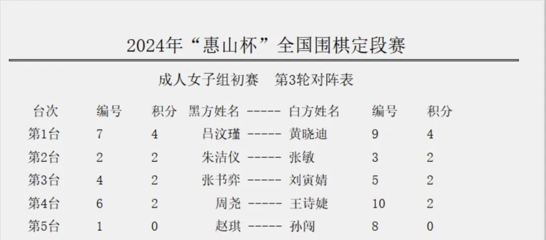 2024新澳资料大全,最新答案解释落实_豪华版8.713