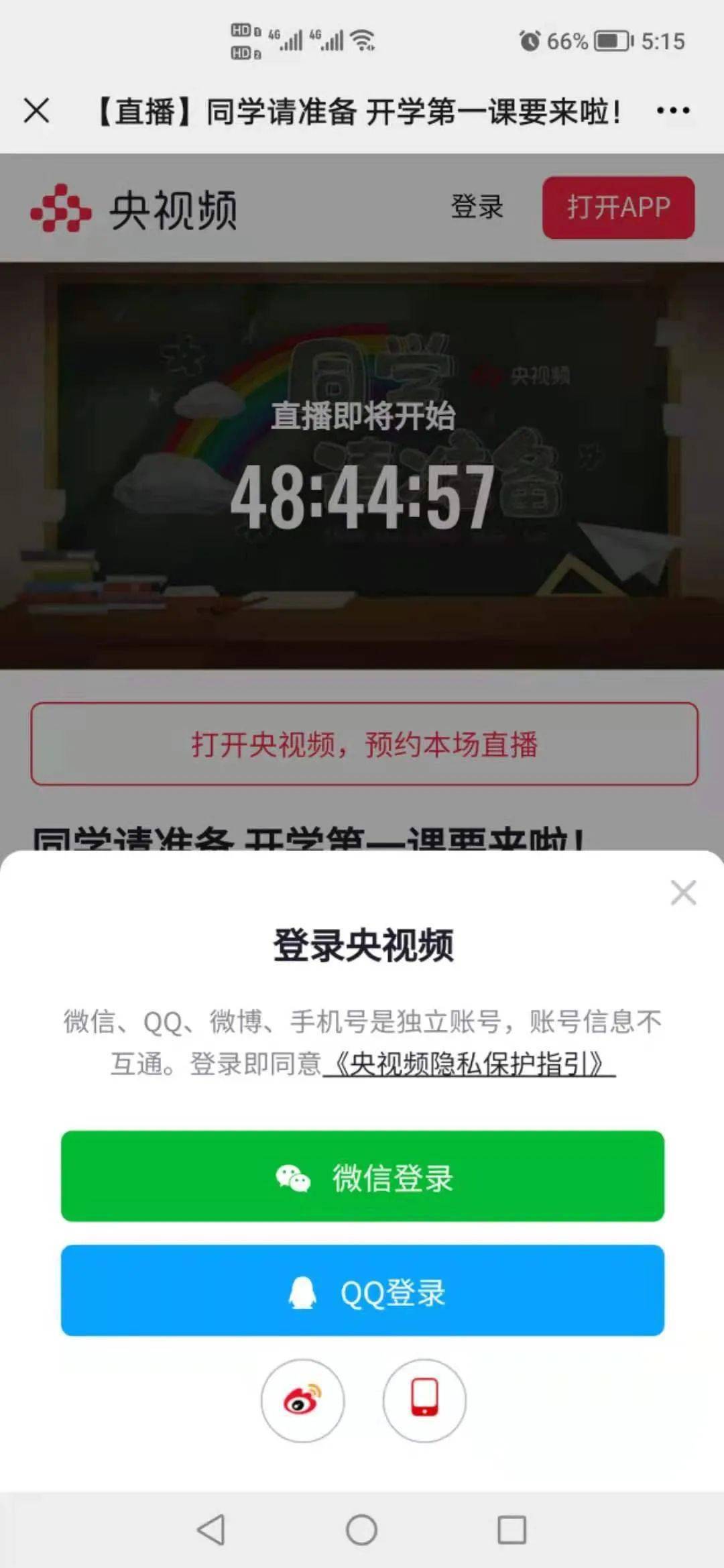 无锡不见不散，最新一期活动深度探究